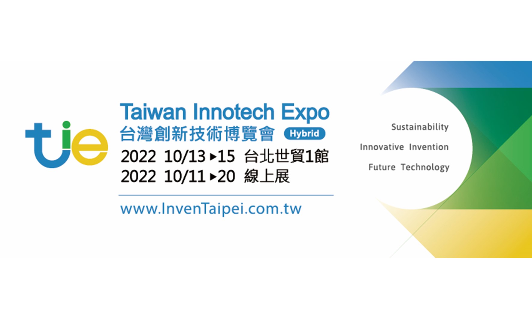 2022 Taiwan Innovation and Technology Expo